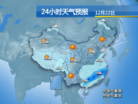 华北黄淮雾霾加重 江南华南局地暴雨