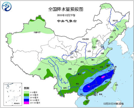 京津冀等地雾霾减弱 浙江福建有强降雨