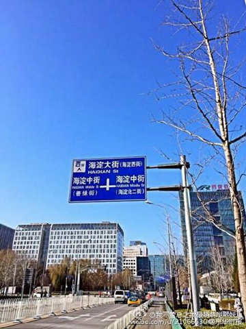 华北黄淮雾霾消减气温降 南方局地有暴雨