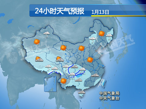 华北黄淮等地雾霾再起 南方阴雨雪持续