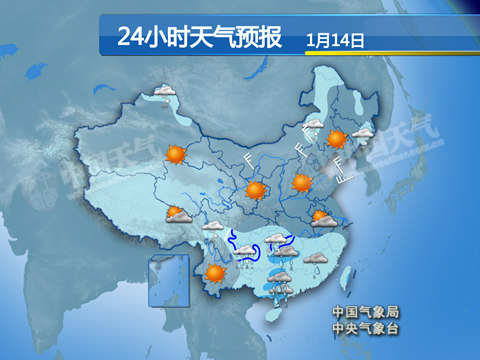 6省市将陷“霾”伏 南方阴雨雪持续