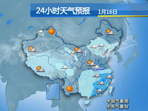华北等地有雪雾霾散 南方7省有中到大雨
