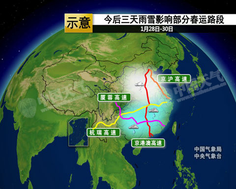 南方雨势减弱 华北黄淮等地雨雪起