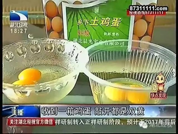 武汉女子收到一箱鸡蛋，敲开全是“双黄蛋”！原因竟是
