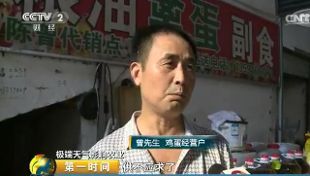 极端天气致使鸡蛋价格涨三成,一斤飙到5块钱