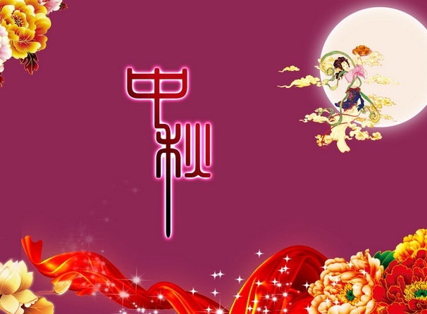 9月16日肉毛鸡行情分析:日月生辉,节后荣升