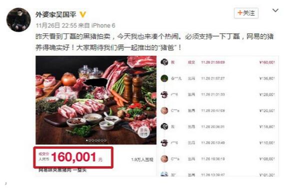 QQ截图20161128085111.jpg