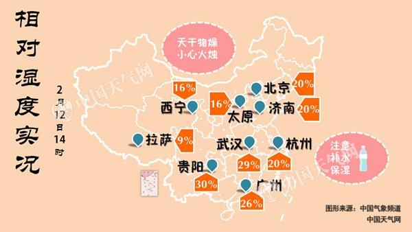 本周全国大部持续升温 今起江南大部升幅超15℃