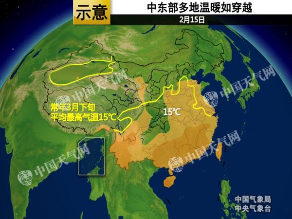 冷空气来袭 内蒙古和东北将有降雪和大风降温天气