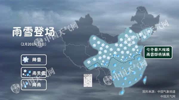 超一半国土将遭雨雪 中东部气温大跳水