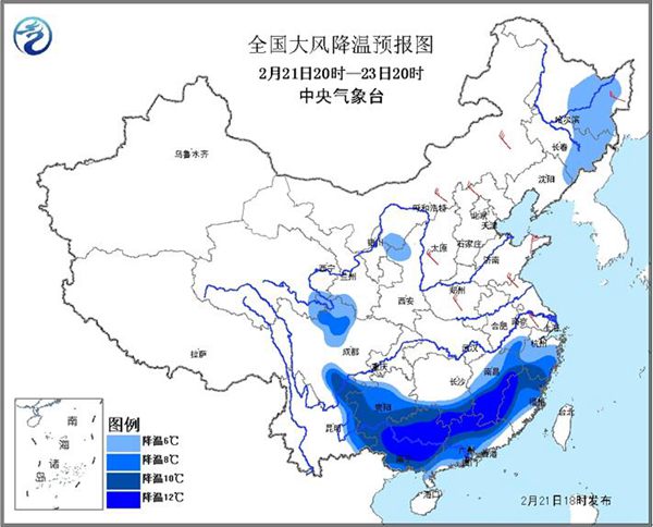寒潮蓝色预警:福建广东等5省区降温超12℃