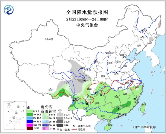 南方湿冷持续 广东等地将迎今冬最冷天