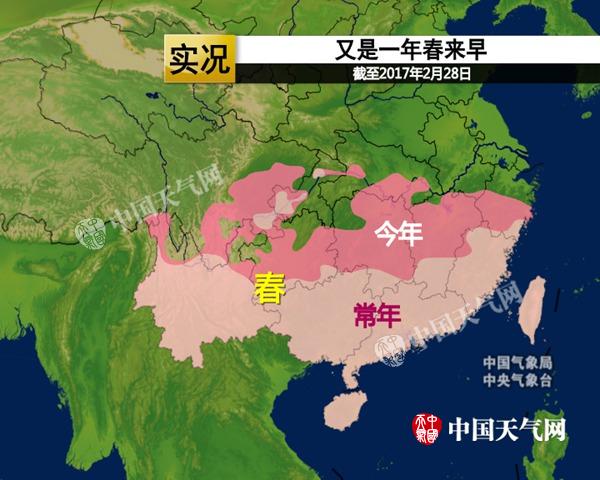 冷空气来袭江南气温下降 西南雨势增强