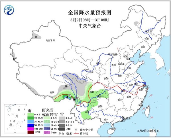 北方大部气温反弹回升 西南雨势增强
