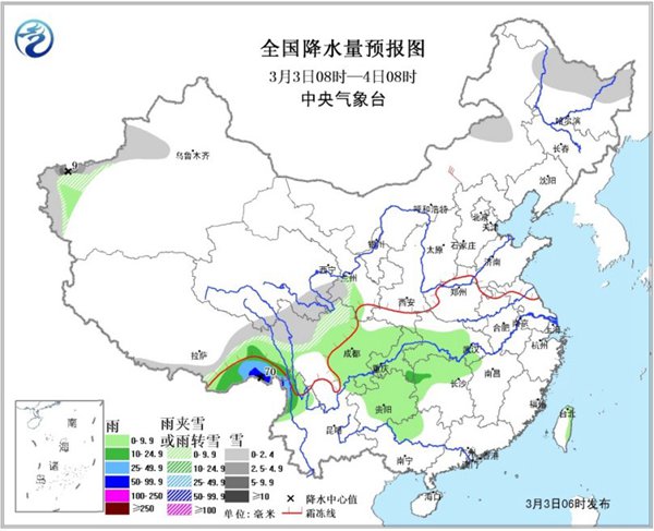 4日起冷空气又袭 南方现大范围降水