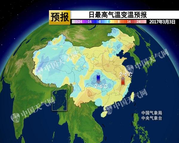 4日起冷空气又袭 南方现大范围阴雨