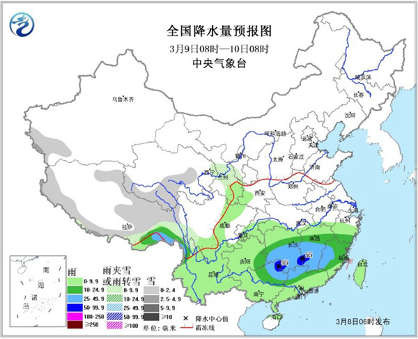 北方将迎今年最暖日 南方局地将遭暴雨