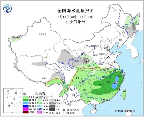 陕甘宁现3月最强雪 华南局地降温10℃