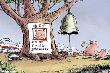 猪场建错地方不仅会被拆,还可能会坐牢?