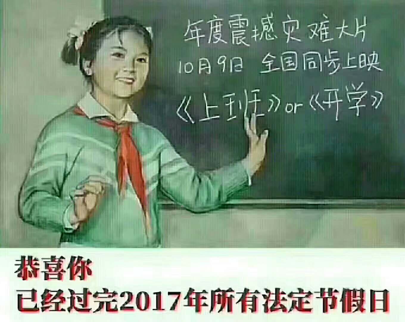 1507541415176352.jpg