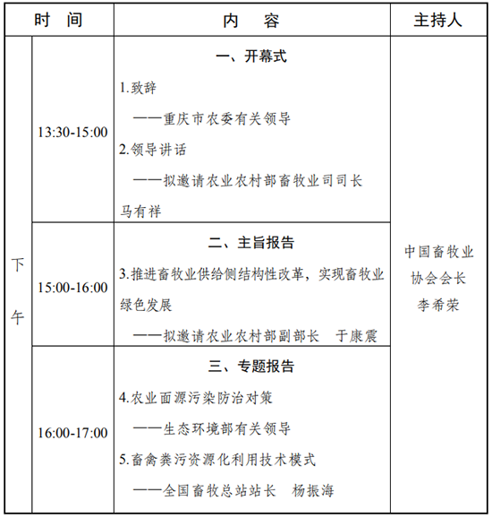 微信截图_20180416124841.png