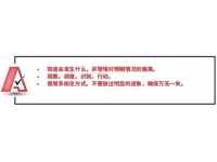 鸡病的发现和诊断（附鸡病对照表）