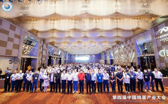 促进交流共享、推动产业共建——第四届中国鸡蛋产业大会在江苏徐州开幕