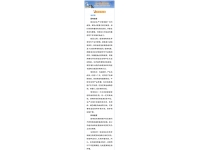 聊一聊疫苗种类
