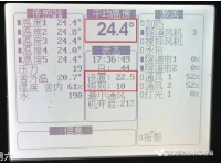 鸡舍环境控制器讲解—通风级别！