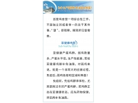 为什么产蛋期补免油苗会降蛋