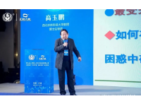 高玉鹏教授：家禽养殖如何加强疾病防控体系 