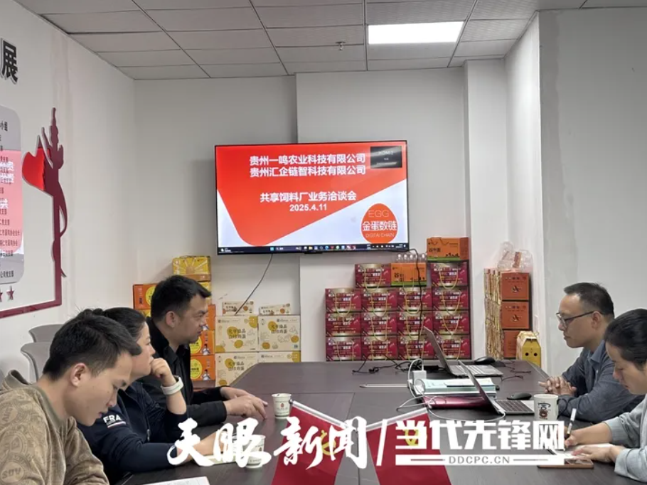 微信图片_202504131925294.jpg