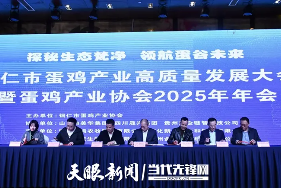 微信图片_20250413192529.jpg
