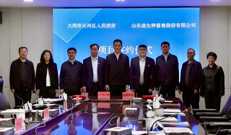 微信图片_20250417175603.jpg