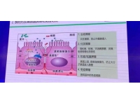家禽固有免疫的重要屏障-粘膜系统健康的作用和意义