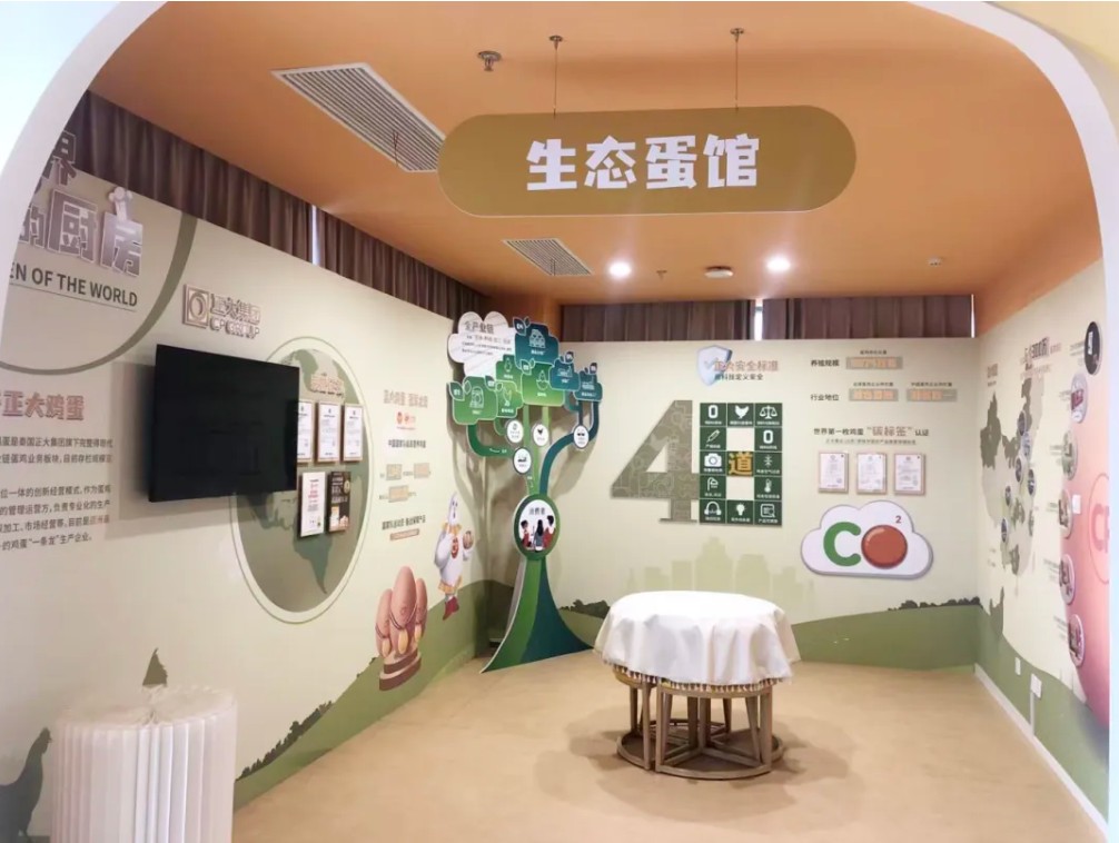 undefined 微信图片_20251024141753_83_32.jpg