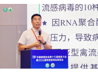 王友令：近期低致病性禽流感流行动态及防控措施