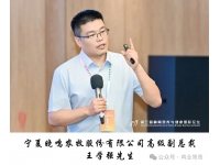 养好鸡的十大必要条件——营养与肠道健康