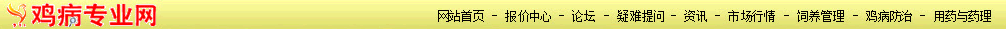 激蛋肽